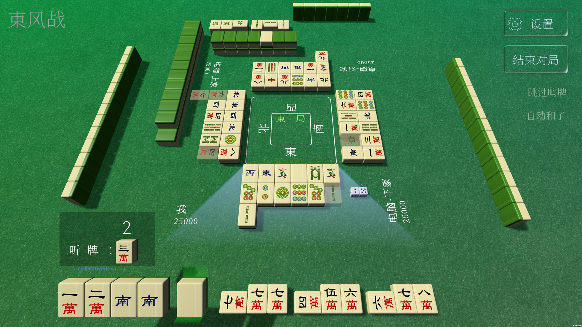 休闲麻将/Casual Mahjong