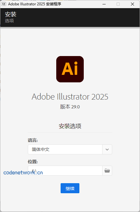 Adobe Illustrator 2026 v30.2.1.1 高级版|思创源码网