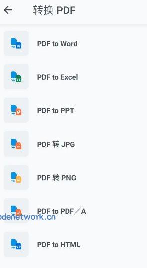 Xodo 佐道PDF阅读器 v10.13.0专业版|思创源码网
