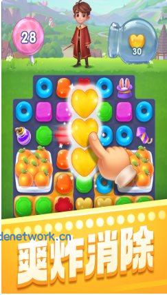 宾果消消消8.58.5.2完整版★爽炸消除，快乐无限！|思创源码网