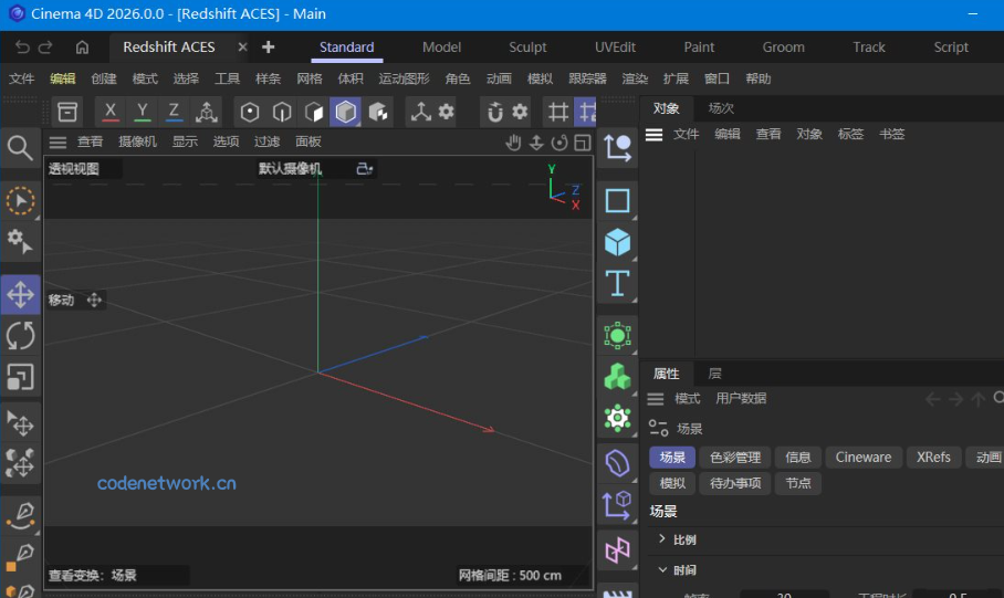 Maxon Cinema 4D 2026.3.0|思创源码网