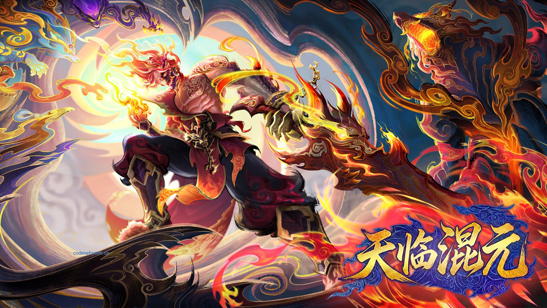 天临混元/Celestial Descends 新游发布|思创源码网