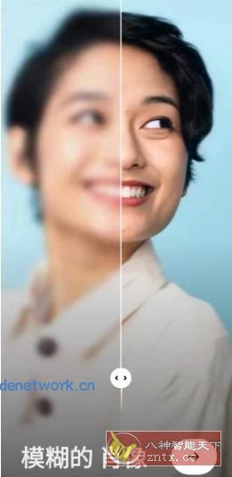 Remini 智能照片修复v3.7.1299.202520143专业版|思创源码网