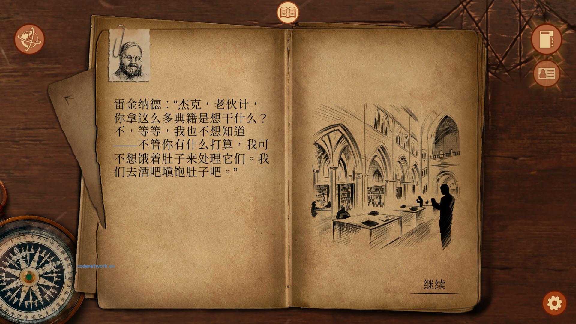 崩坏之兆：瘟疫/Omen Exitio: Plague 新游发布