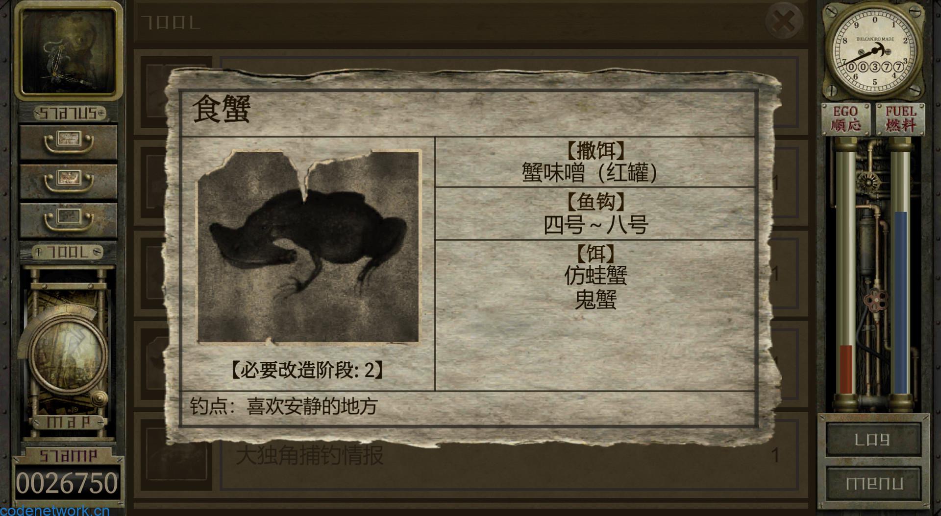 工房库：噩梦历险记/Garage: Bad Dream Adventure