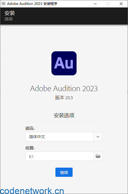 Adobe Audition 2025 v25.3.0.71|思创源码网