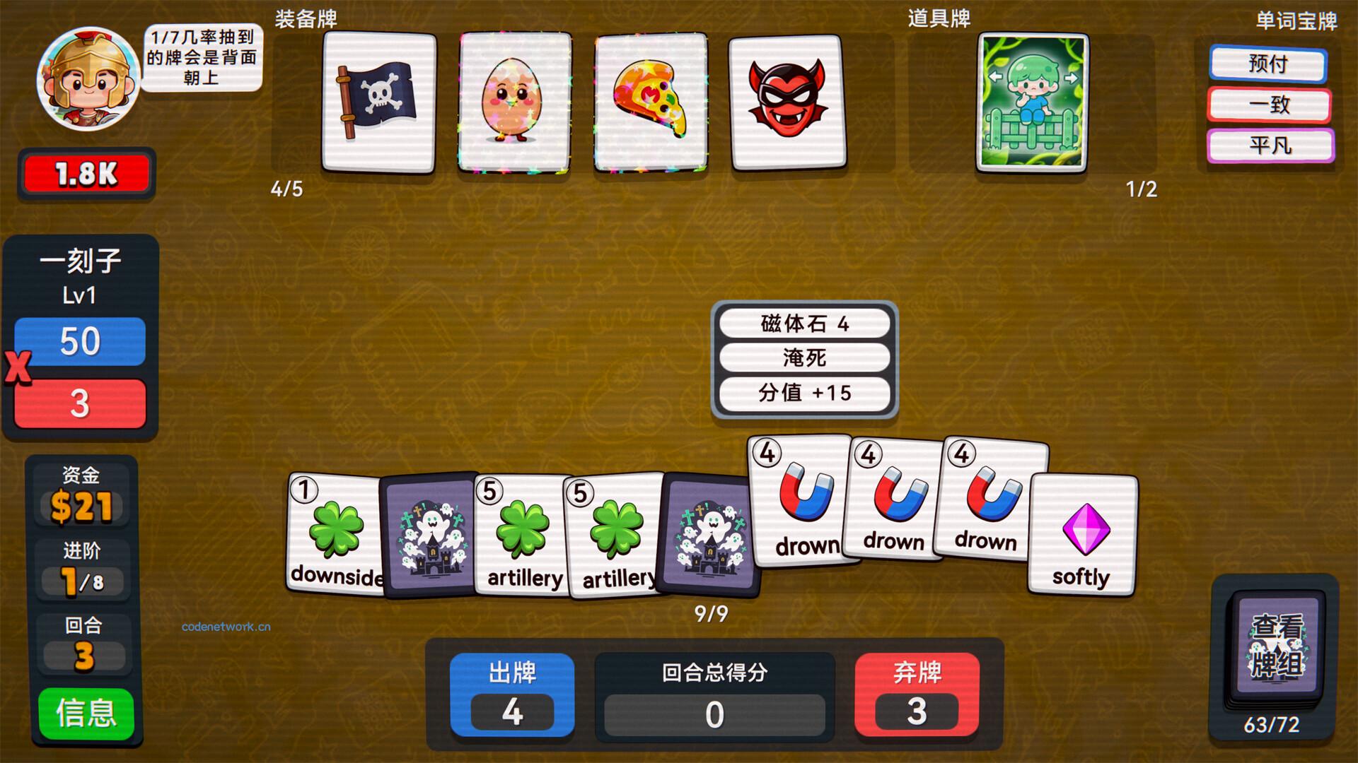 单词牌/English Vocab Rush 新游发布