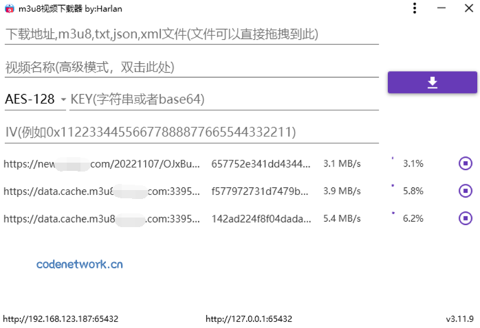 M3u8视频下载M3u8Downloader_H v4.0.2绿色版|思创源码网