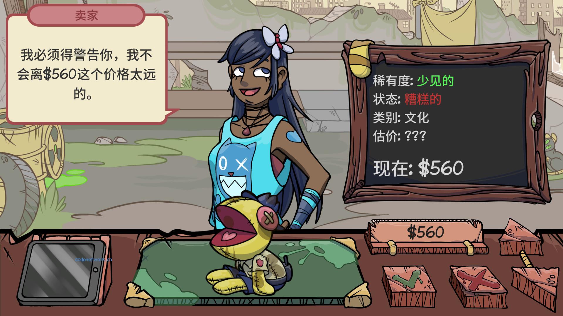当铺人生2/Dealer's Life 2 版本更新
