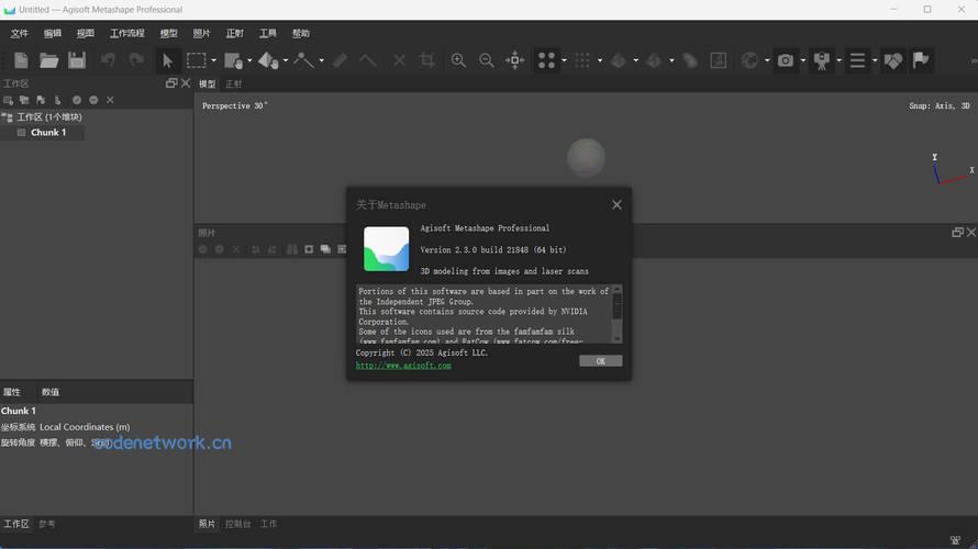 3D建模Agisoft Metashape v2.3.1.22235便携版|思创源码网