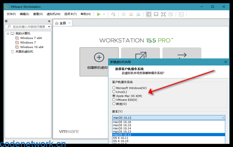 VMware虚拟机软件 25H2中文精简版-趣奇资源网-第5张图片 VMware虚拟机软件 25H2中文精简版-趣奇资源网-第5张图片