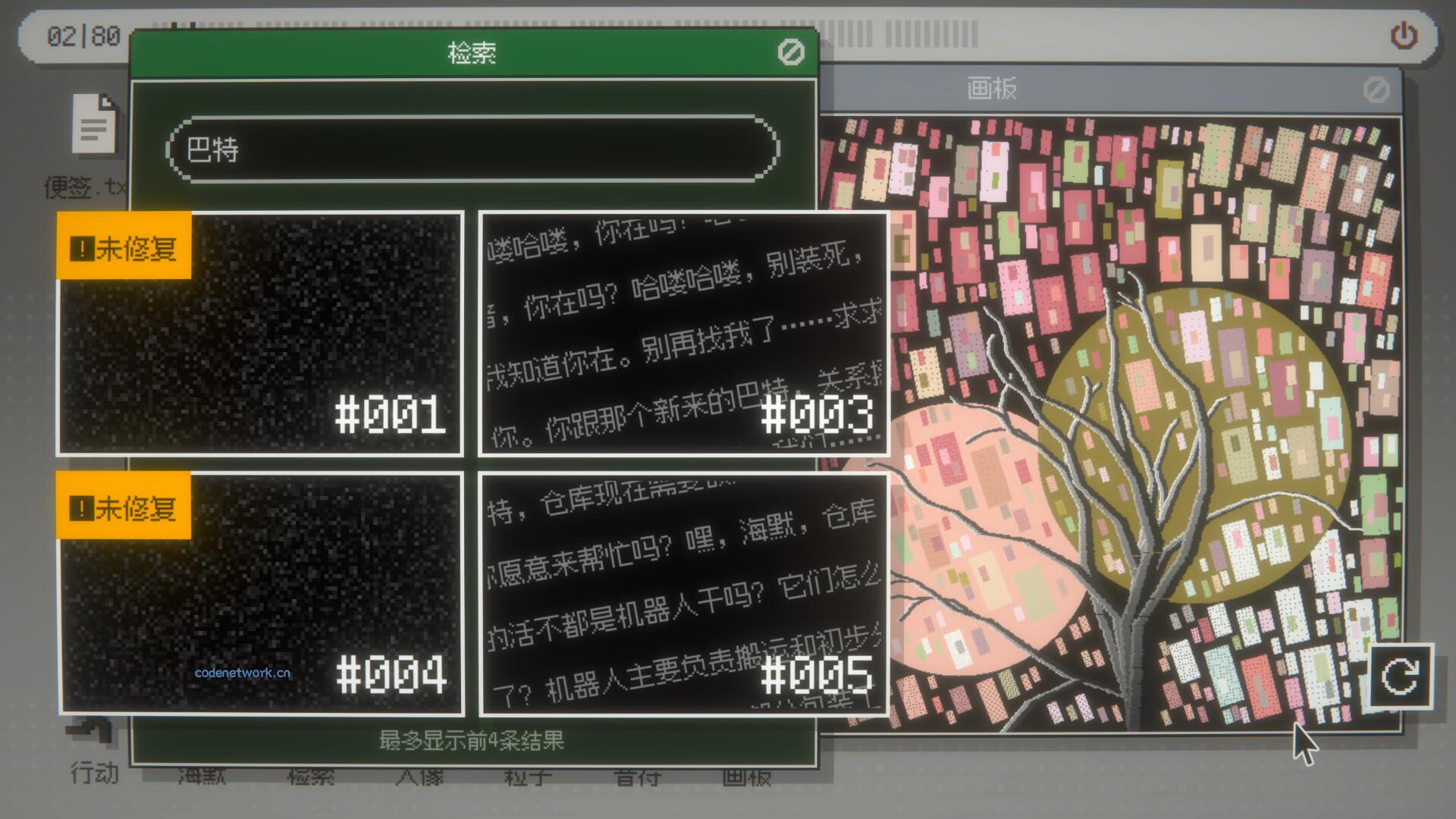 海默2000/Hymer 2000|思创源码网