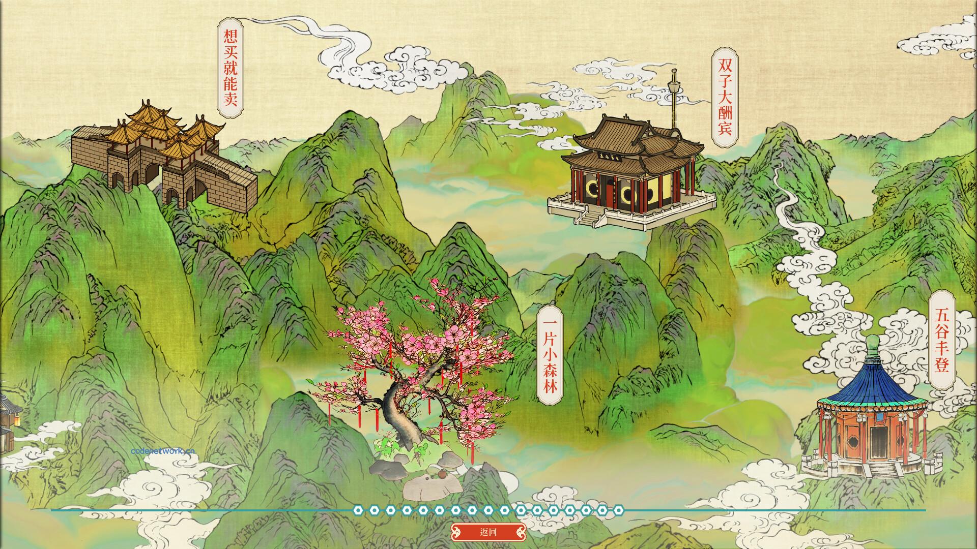 千里山河录/Qianli: The Vastscape Scroll 新游发布 千里山河录/Qianli: The Vastscape Scroll 新游发布