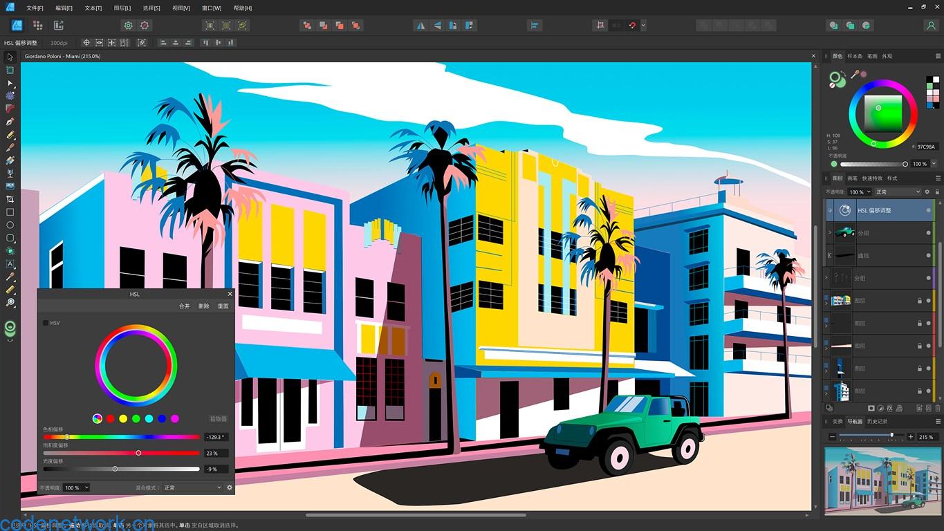 Affinity Photo v2.6.3.3322绿色版|思创源码网