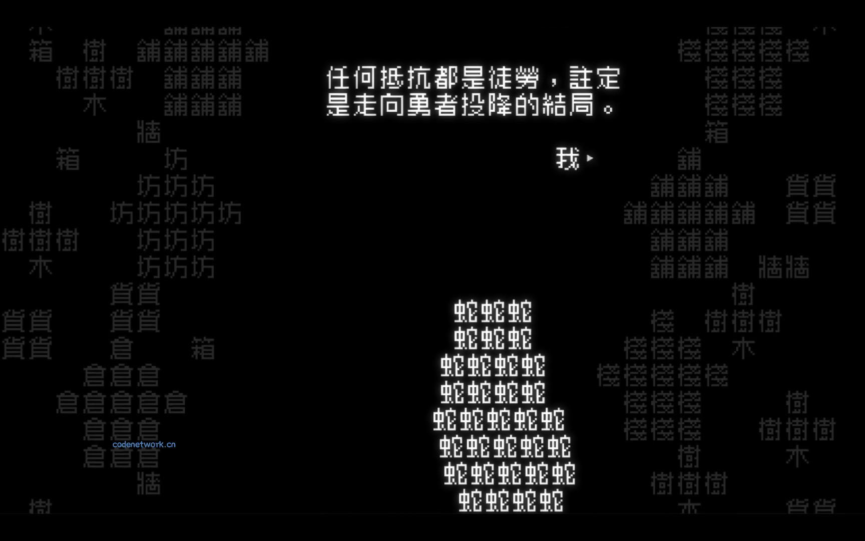 文字游戏/Word Game