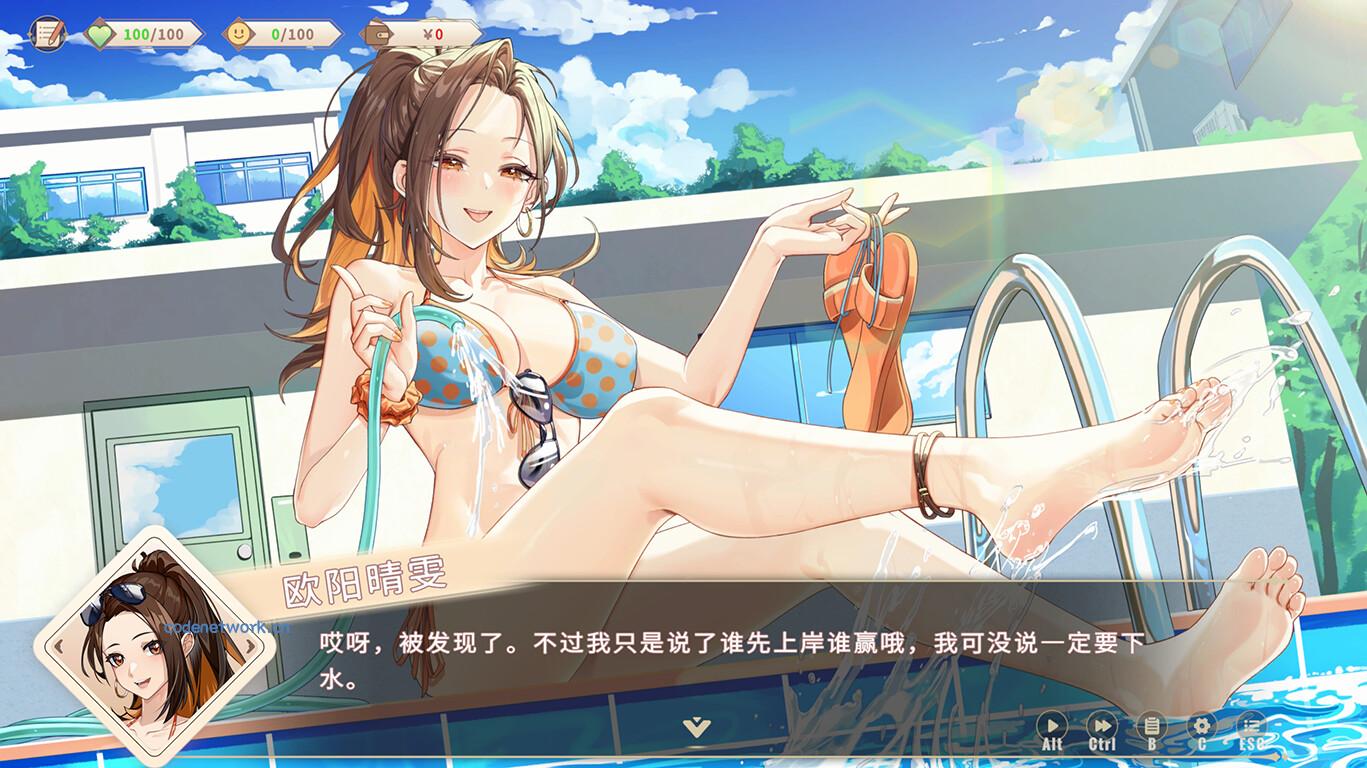 《我的时光:大学日记》中文版 《我的时光:大学日记》中文版