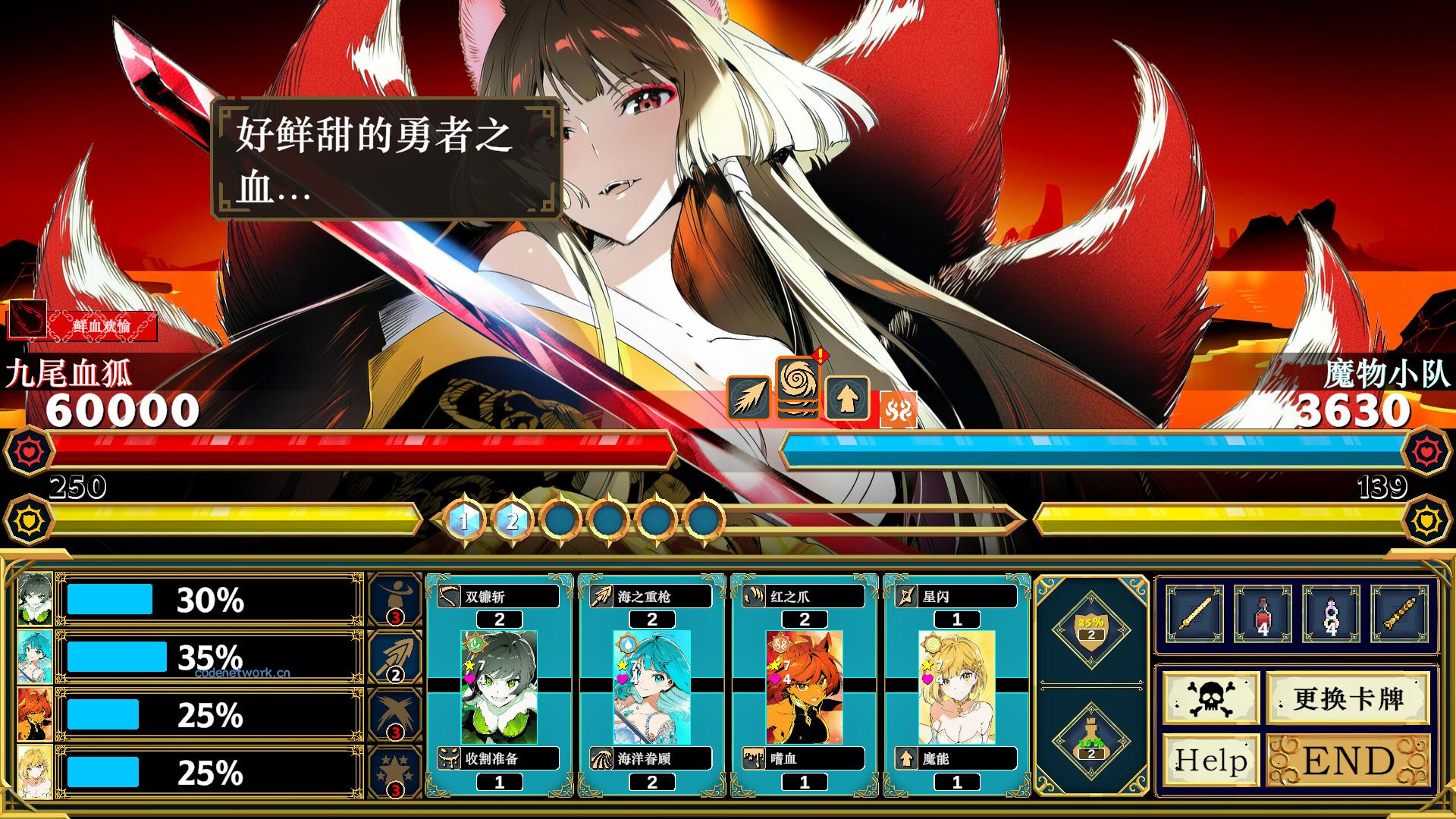Silan: 魔物娘大师!/Silan: Monster Girl Master! 新游发布
