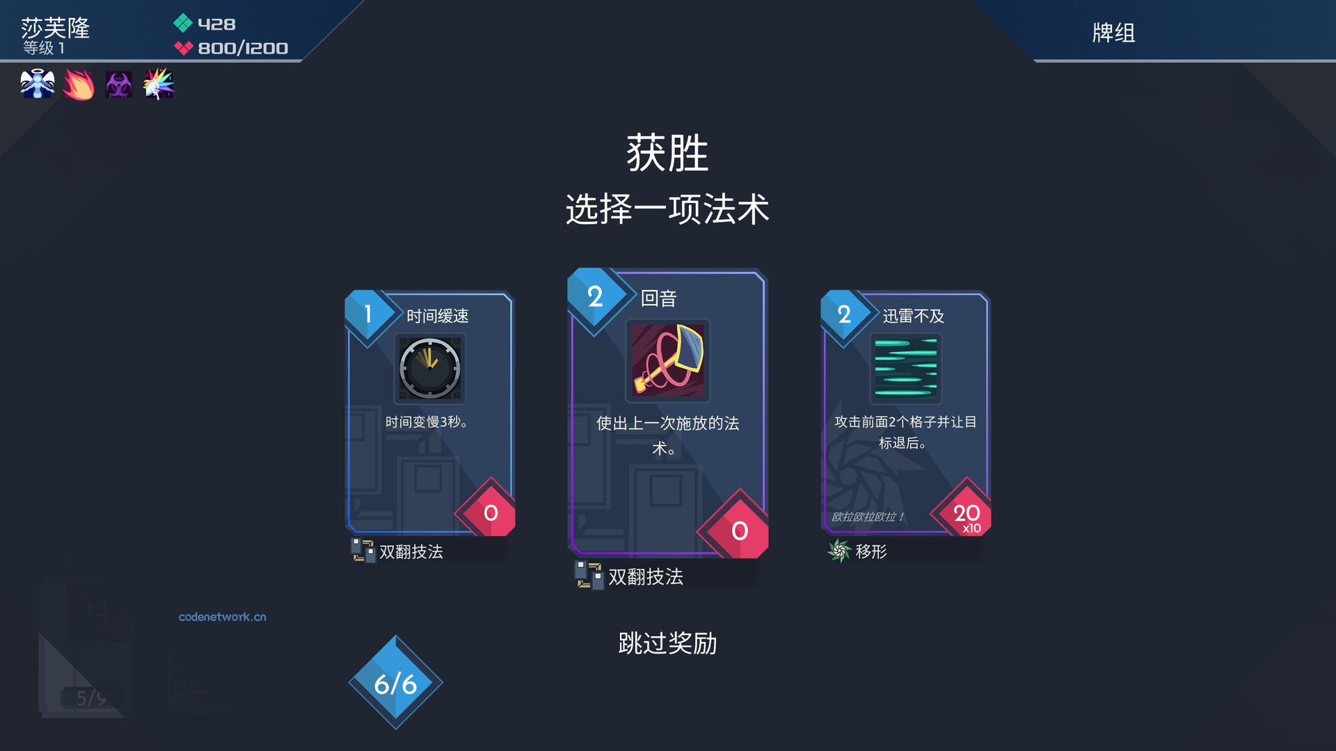 伊甸之路/One Step From Eden