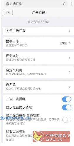 X浏览器 5.5.1谷歌版|思创源码网