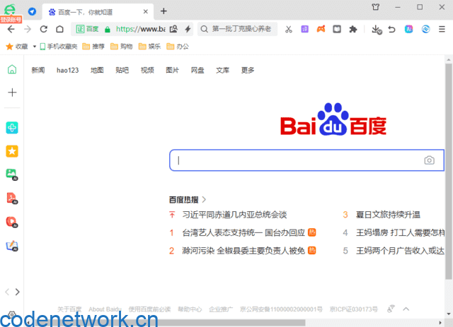 360安全浏览器16.1.2255.0绿色版|思创源码网