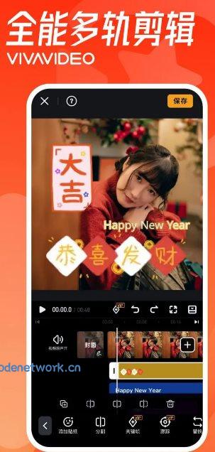 VivaVideo小影 v9.36.5会员版|思创源码网