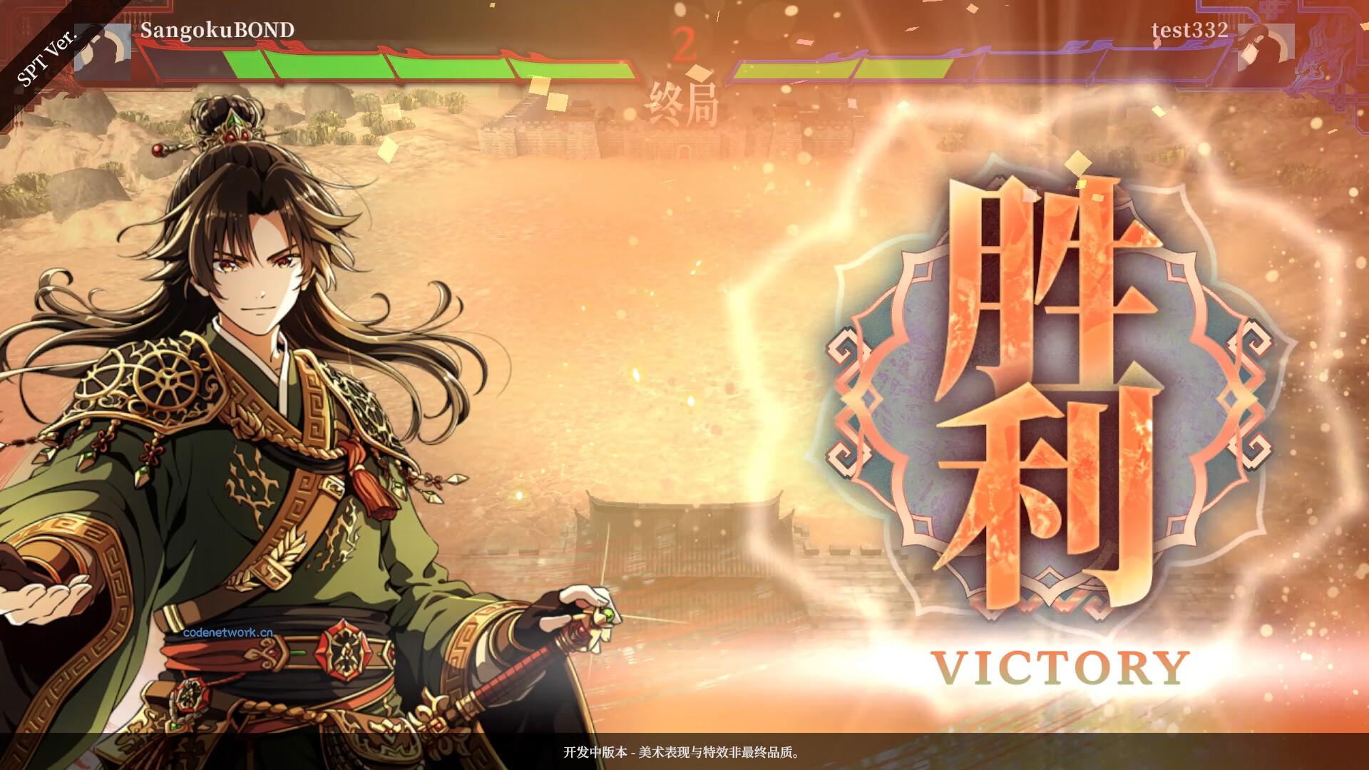 三国志BOND/Three Kingdoms:BOND 新游发布 三国志BOND/Three Kingdoms:BOND 新游发布