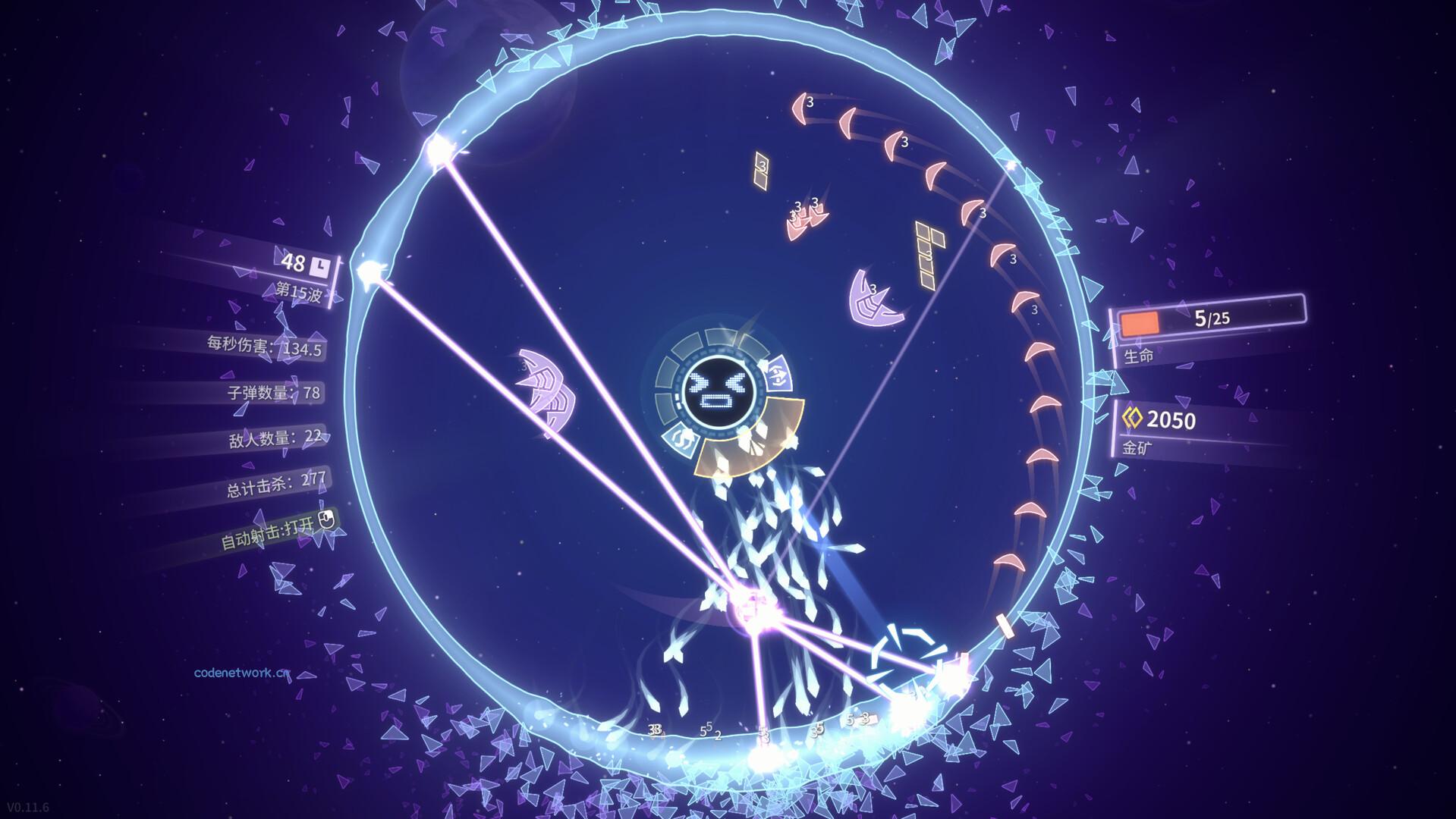 激射超新星/SHOOPER NOVA|思创源码网