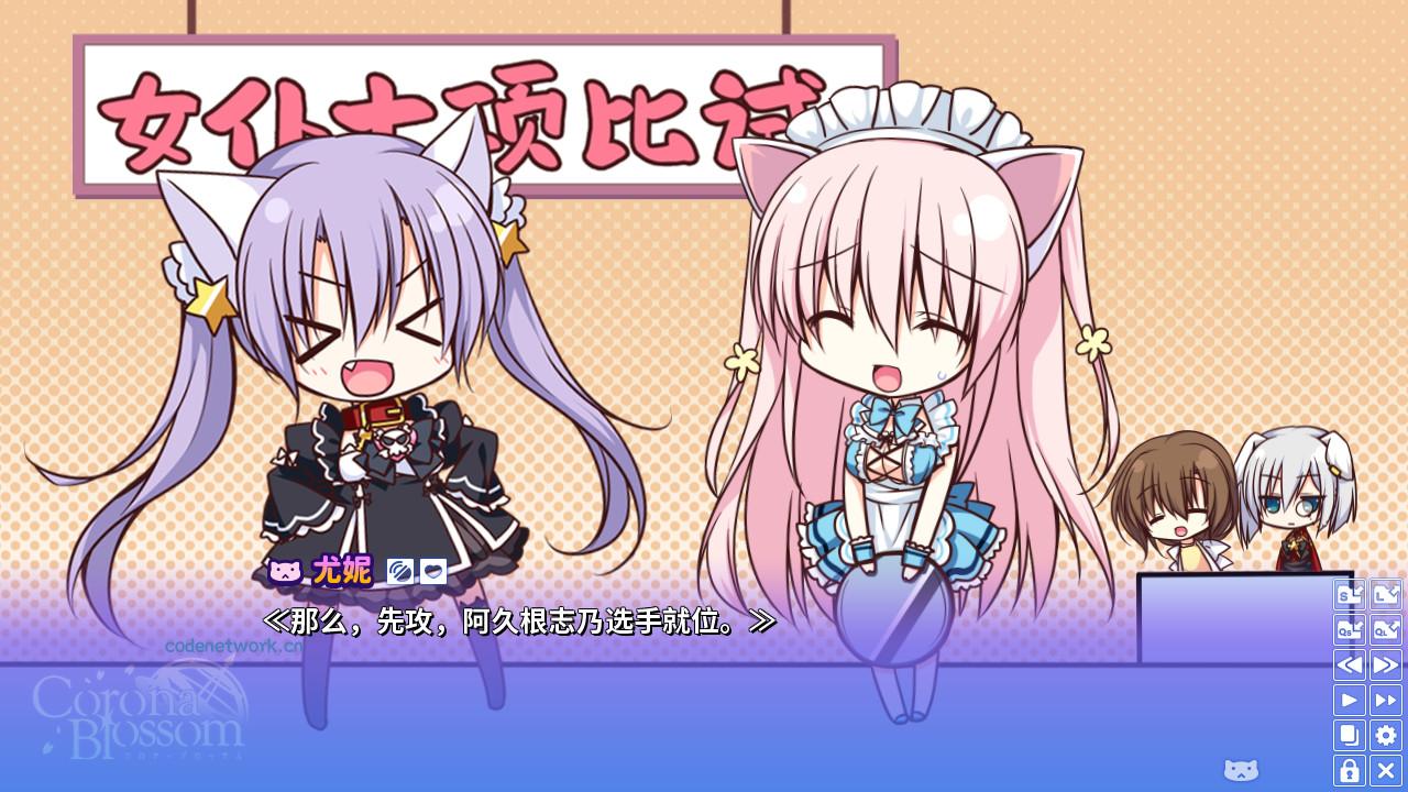 Corona Blossom-日冕之华- vol.2 自外而来的真相/Corona Blossom Vol.2 The Truth From Beyond Corona Blossom-日冕之华- vol.2 自外而来的真相/Corona Blossom Vol.2 The Truth From Beyond