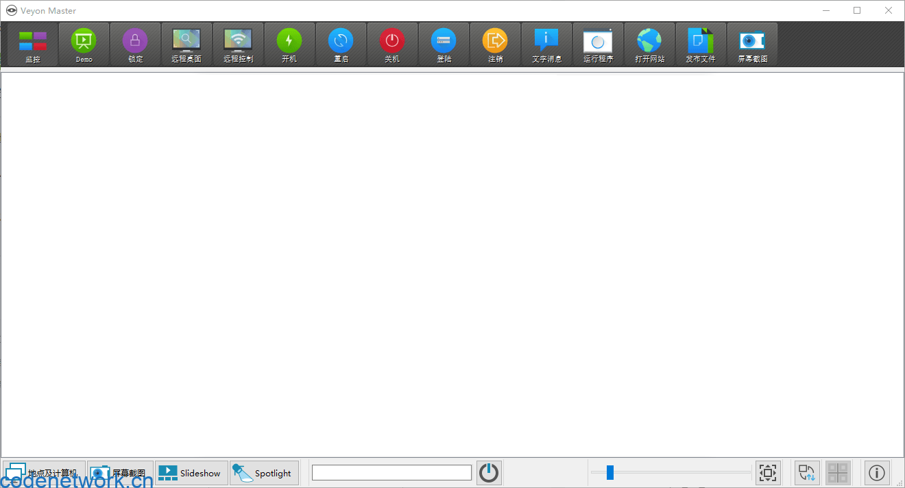 veyon电子教室管理v4.9.6.0|思创源码网