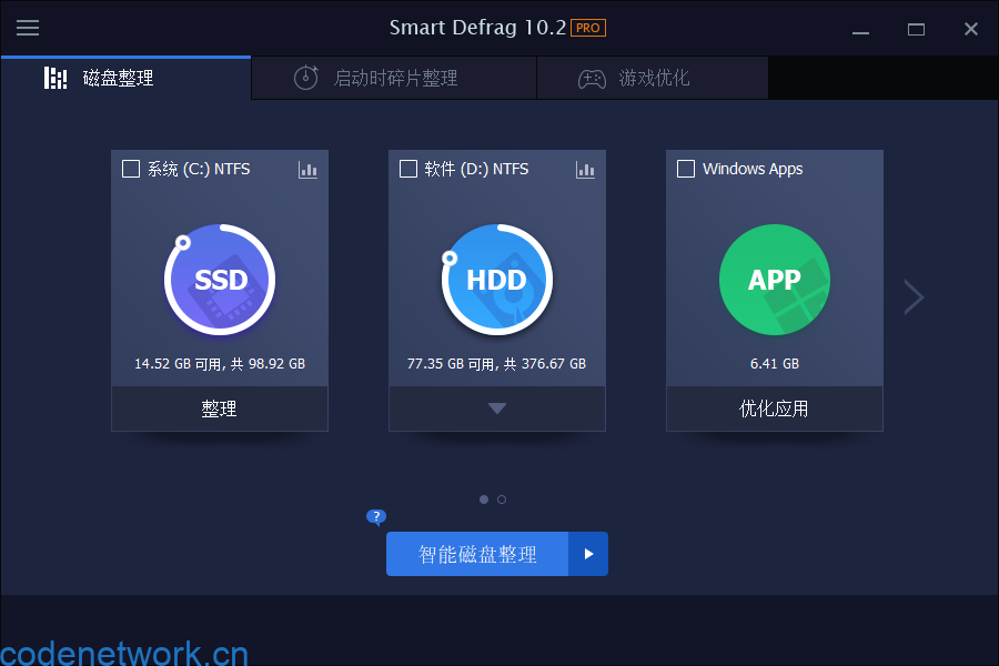 IObit Smart Defrag Pro v11.1.0.466|思创源码网