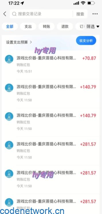 游戏全自动搬砖项目，副业项目首选，当天可见收益，日入1k，长久稳定【揭秘】|思创源码网