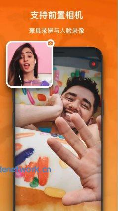 XRecorder 录屏大师v2.5.1专业版|思创源码网