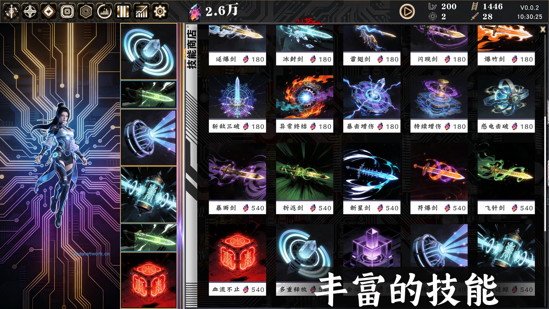 赛博女修/Idle Immortal Sentinel 新游发布