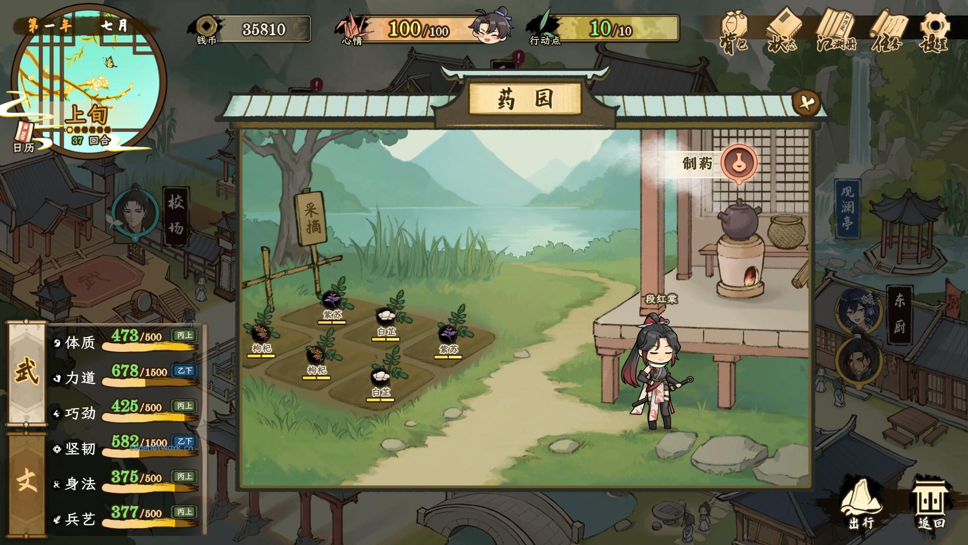 明镜江湖行:朔风起/Tales of Justice Academy: Winds Arise 版本更新 明镜江湖行:朔风起/Tales of Justice Academy: Winds Arise 版本更新