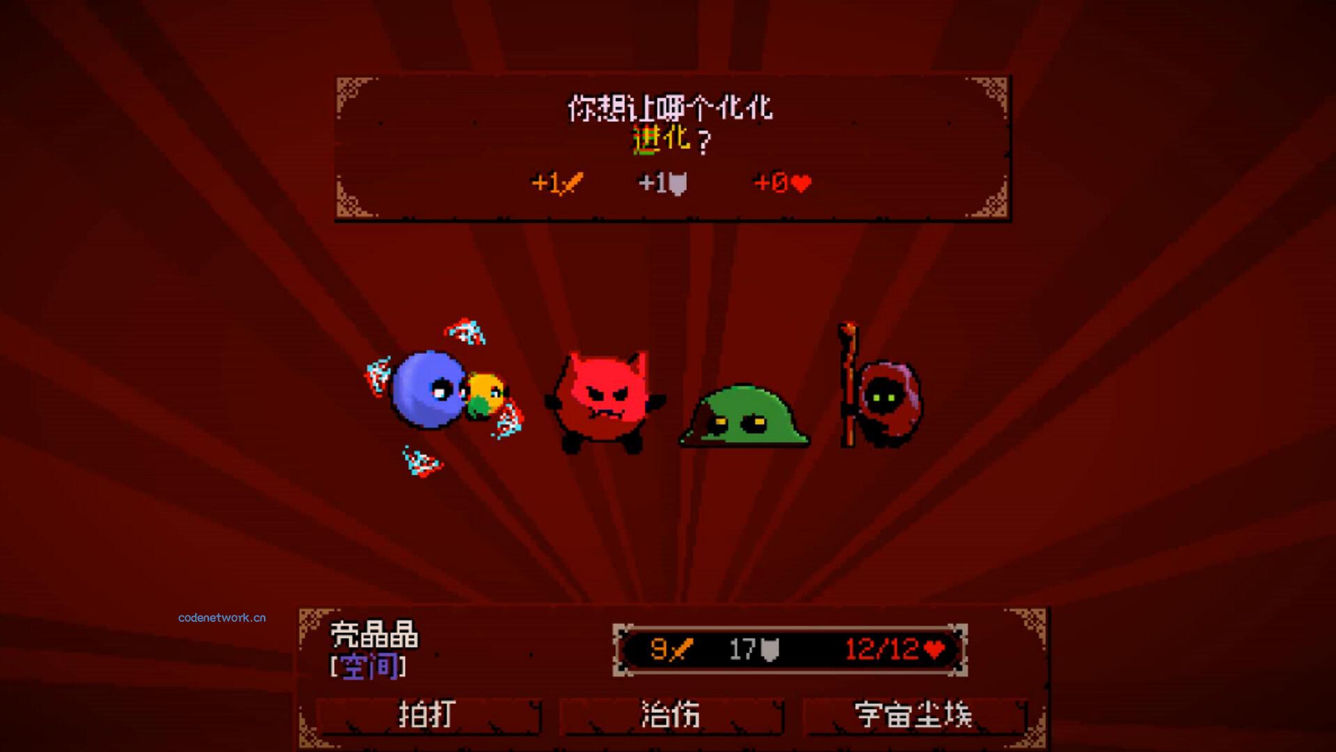 精灵化化大冒险/Evolings 精灵化化大冒险/Evolings