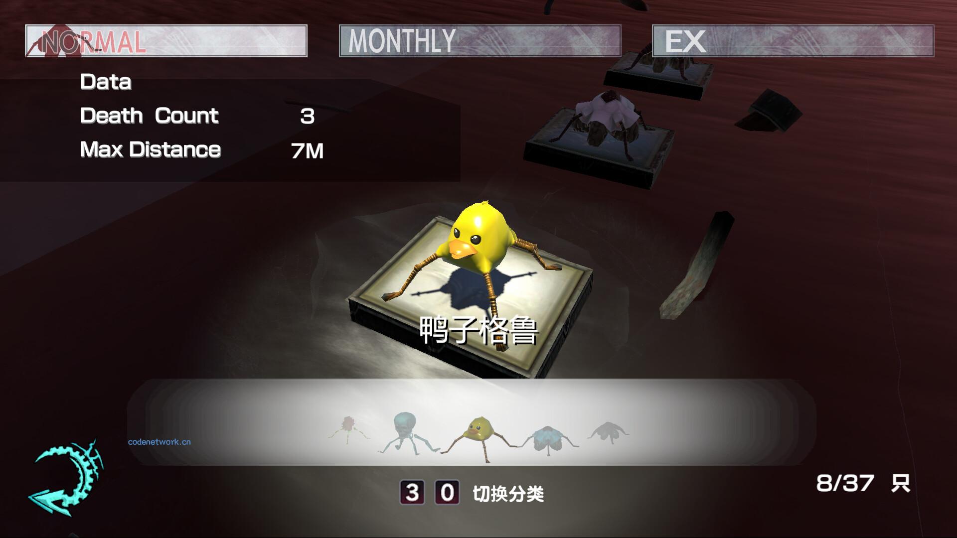 BAROQUE ~ 一觉醒来成异形 ~ Revive/BAROQUE ~ Become a Meta-Being ~ Revive