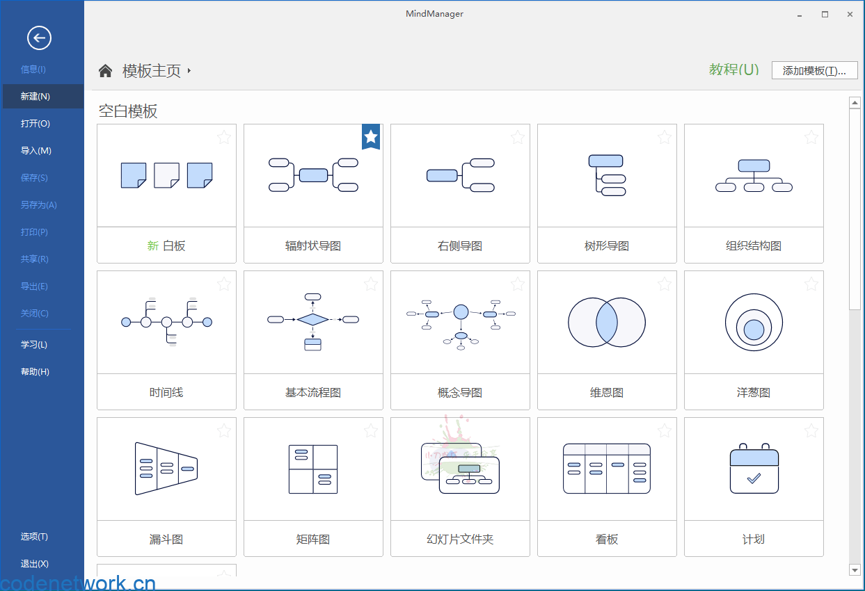 MindManager 2025 v25.0.208 中文高级版|思创源码网