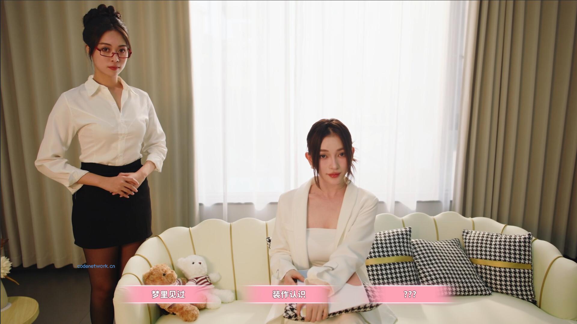 《女神的贴身男仆》中文版 《女神的贴身男仆》中文版