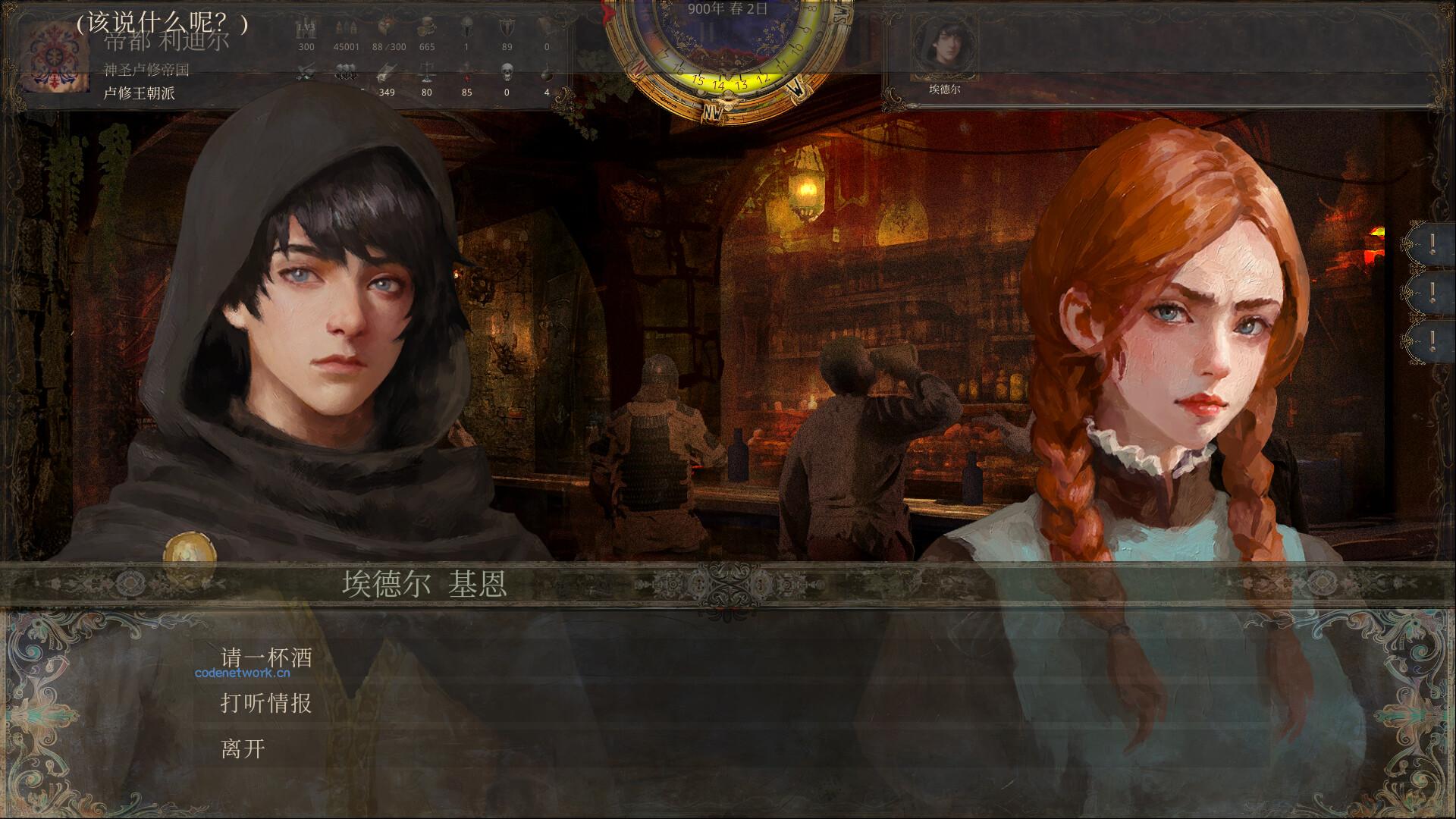 历史的终结/The End of History 历史的终结/The End of History