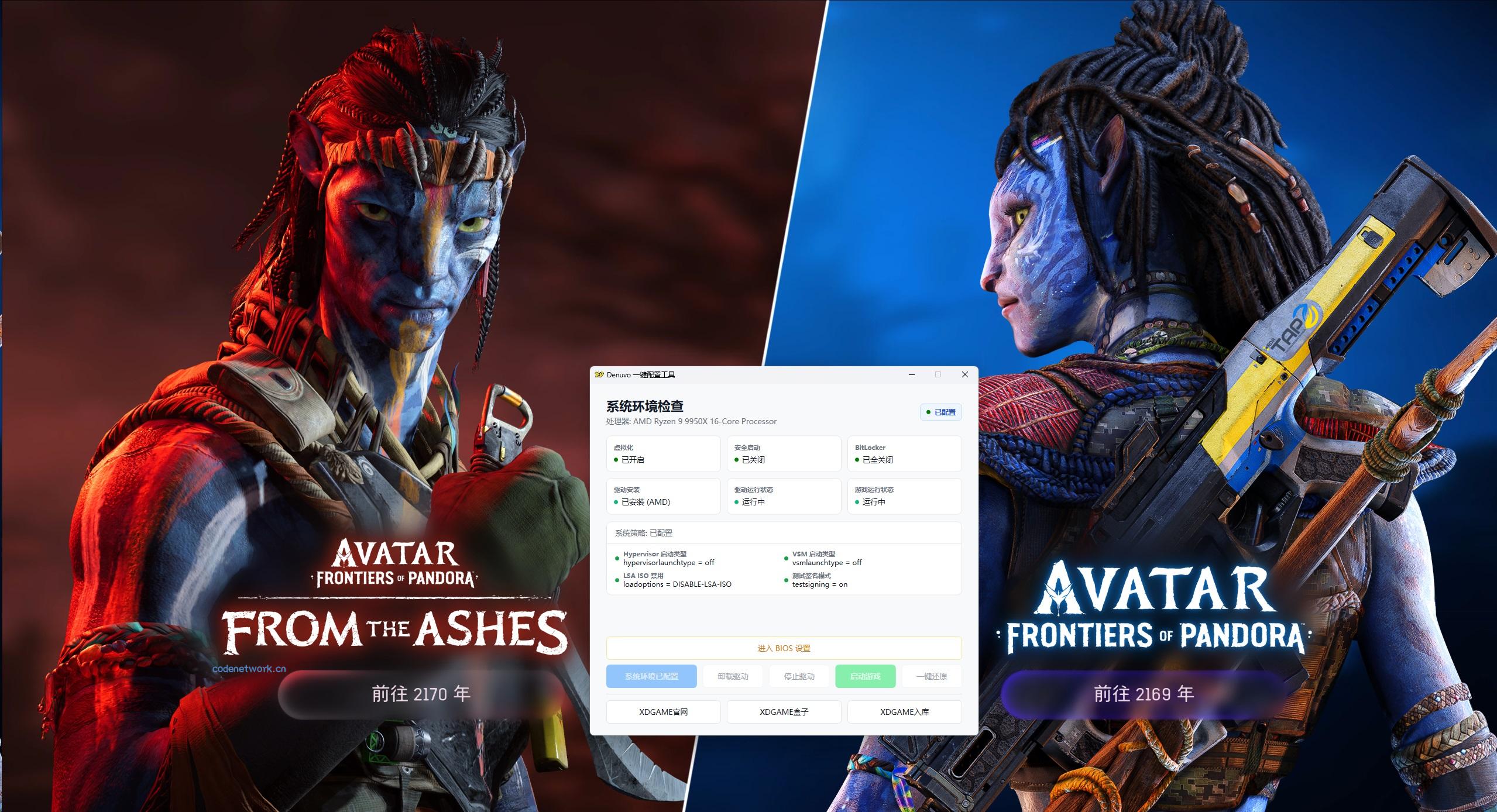 阿凡达：潘多拉边境/Avatar: Frontiers of Pandora|思创源码网