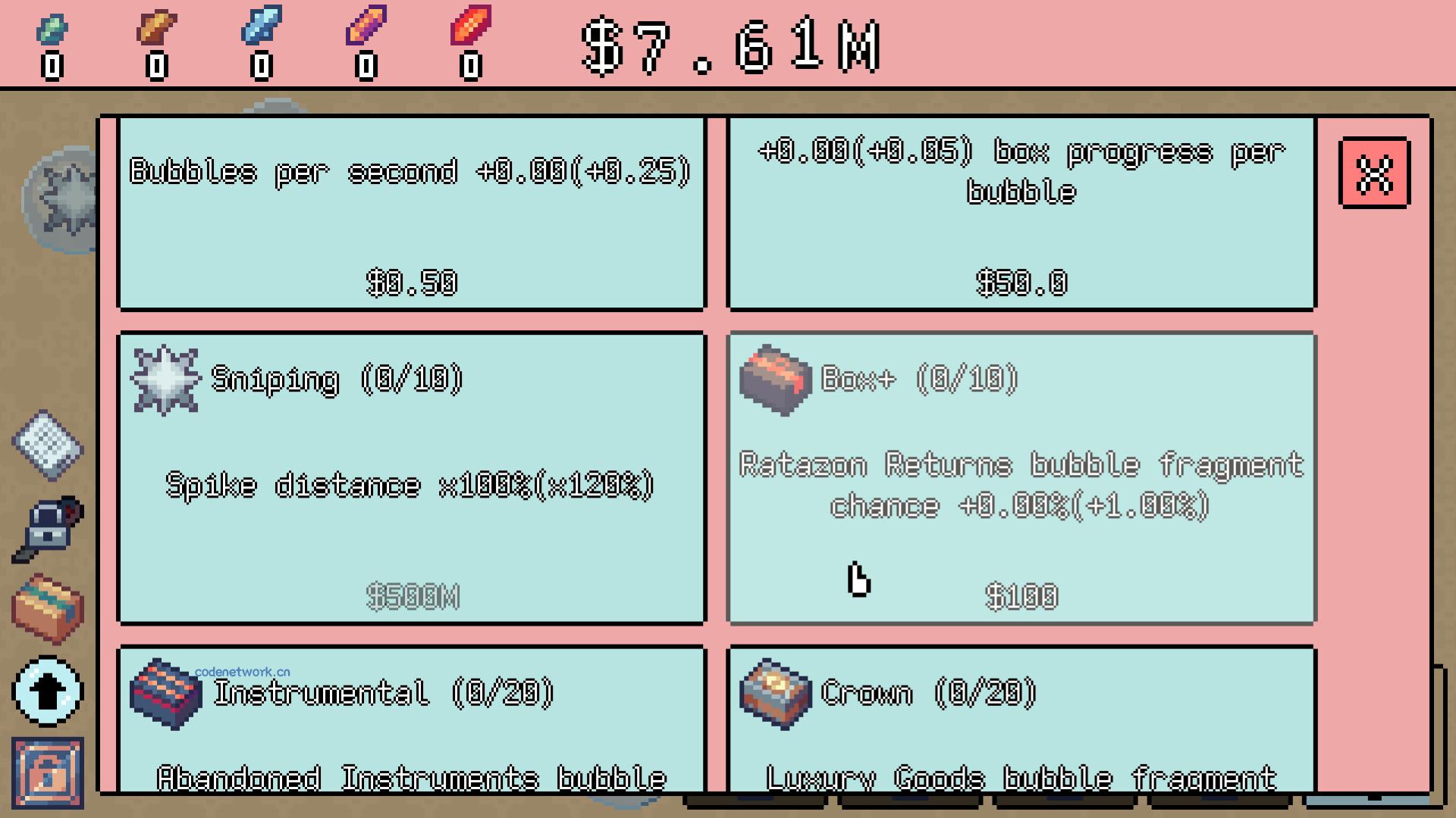 盲盒拆拆乐园/Unboxathon 盲盒拆拆乐园/Unboxathon