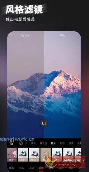 轻图 v6.4.20高级版|思创源码网