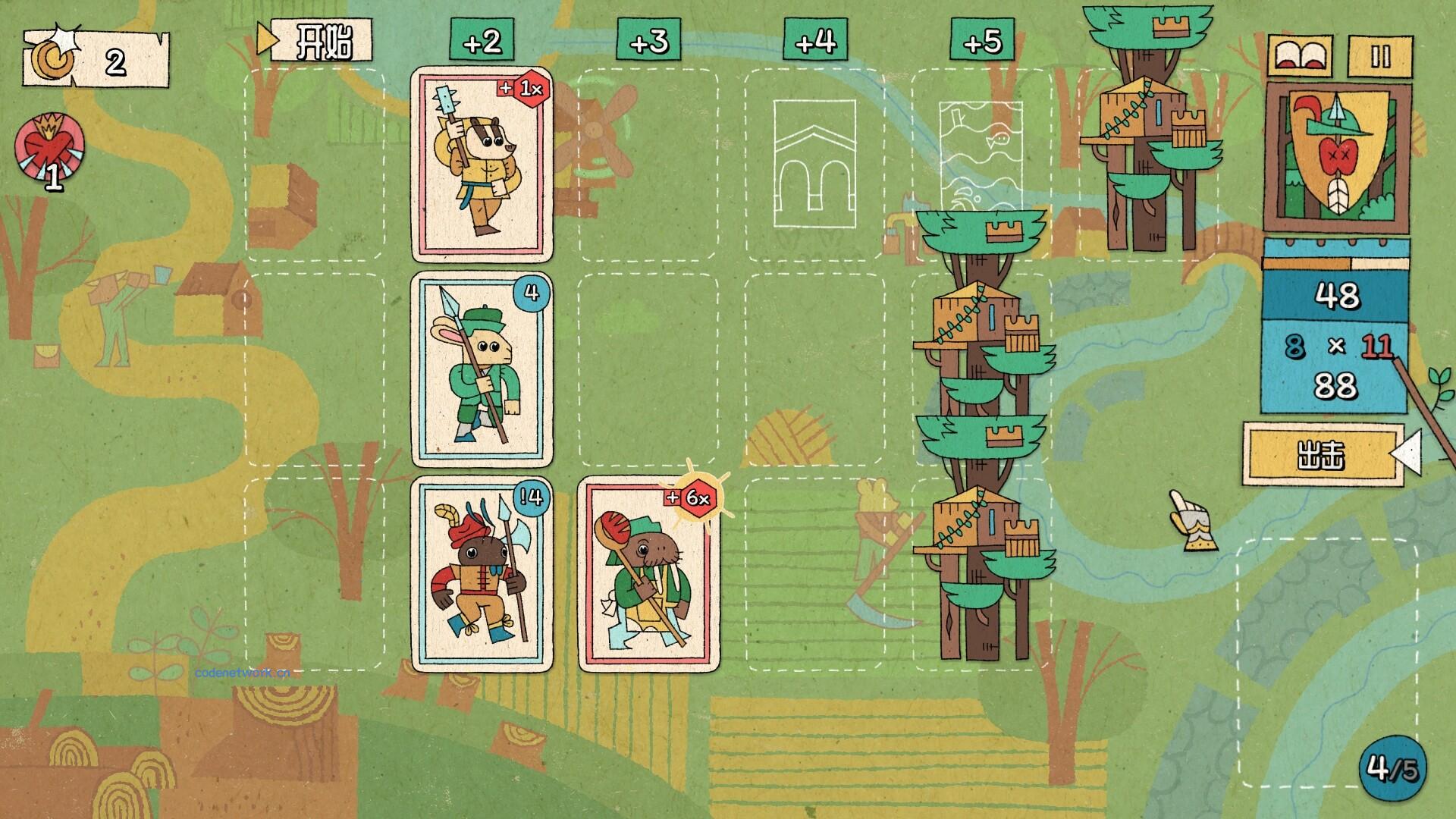 国王的新牌/The Royal Writ 国王的新牌/The Royal Writ