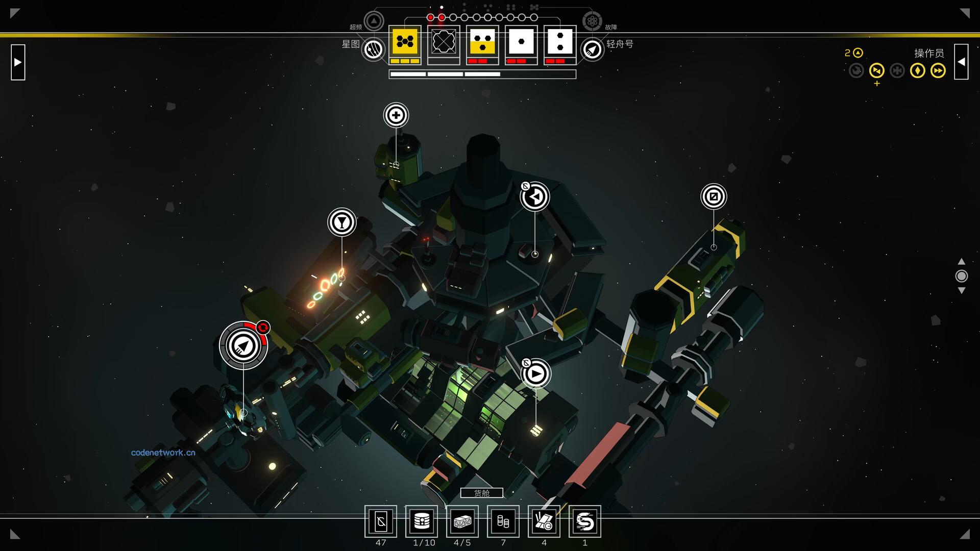 深空梦里人2：逐星之旅/Citizen Sleeper 2: Starward Vector 版本更新