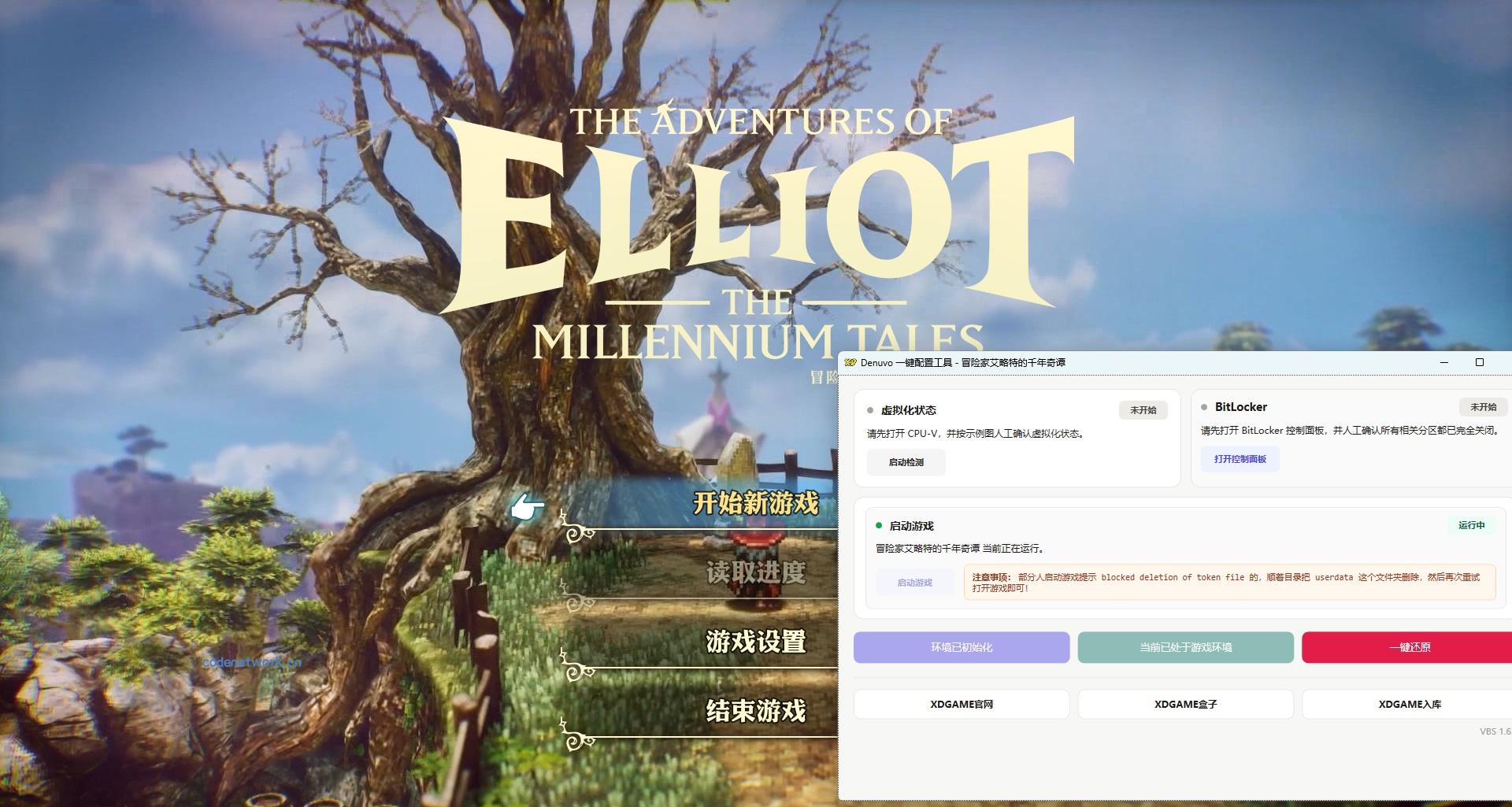 冒险家艾略特的千年奇谭-虚拟机版/The Adventures of Elliot: The Millennium Tales HYPERVISOR 版本更新|思创源码网