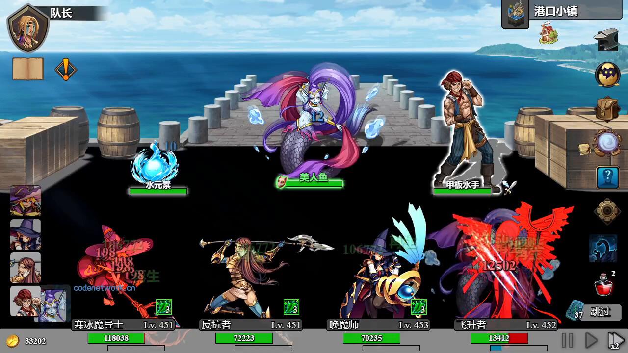 后坐攻击/Sit-Back Attack 后坐攻击/Sit-Back Attack