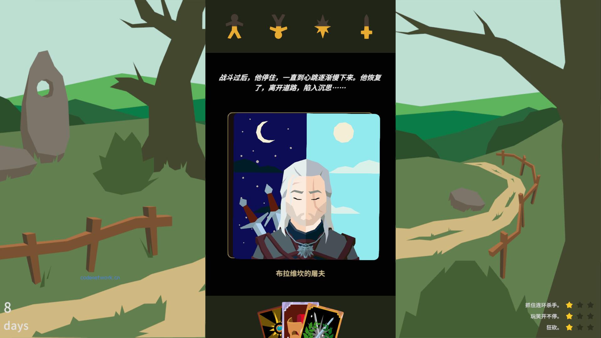 王权：巫师/Reigns: The Witcher
