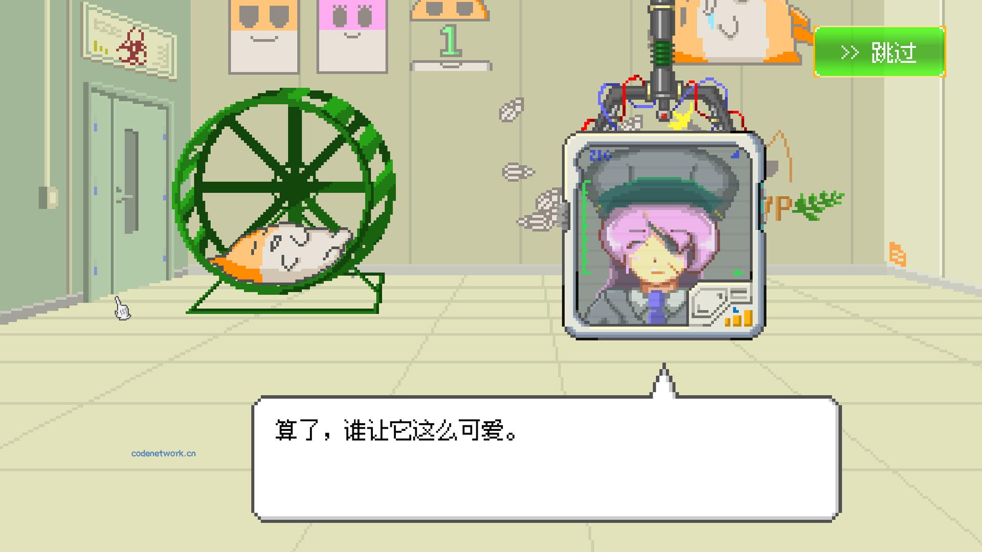 最终兵器鼠鼠/MOCHI-O|思创源码网