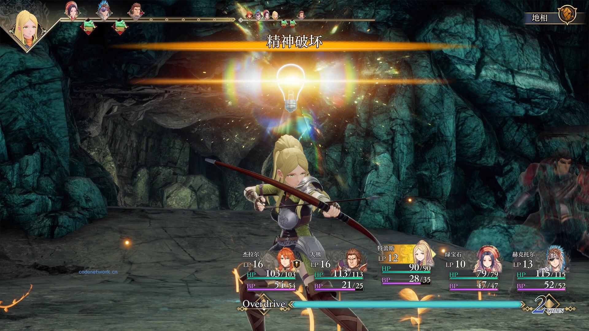 浪漫沙加2 七英雄的复仇/Romancing SaGa 2: Revenge of the Seven|思创源码网