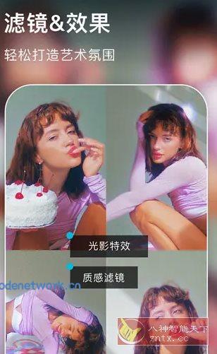 AIFoto智能照片编辑器1.17.1高级版|思创源码网